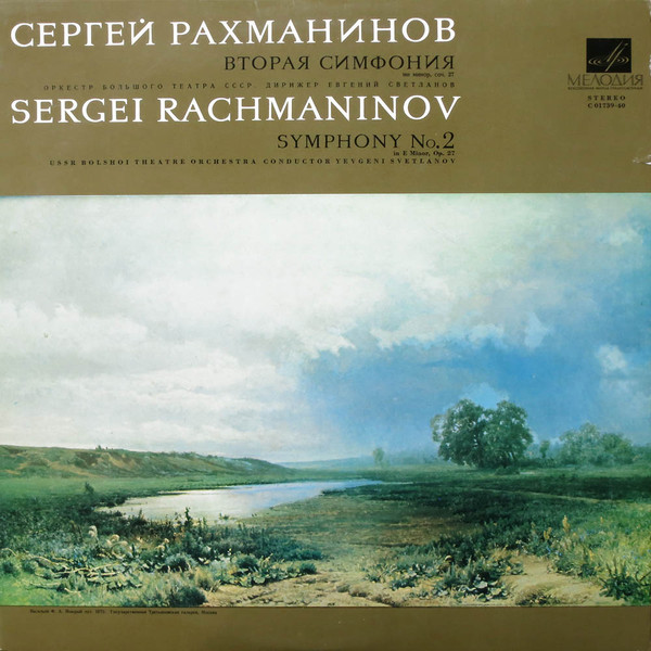 *46 Rachmaninoff: Symphonie Nr.&nbsp;2