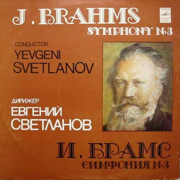 *89 Brahms: Symphonie Nr. 3