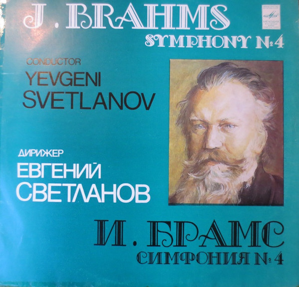 *90 Brahms: Symphonie Nr. 4